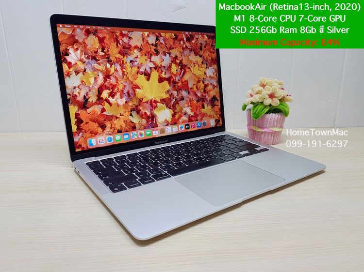 Apple Macbook Air แมค โอเอส 8 กิกะไบต์ อื่นๆ ไม่ใช่ MacbookAir (Retina13-inch, 2020) M1 8-Core CPU 7-Core GPU SSD 256Gb Ram 8Gb สี Silver ราคาสุดคุ้ม น่าใช้งาน