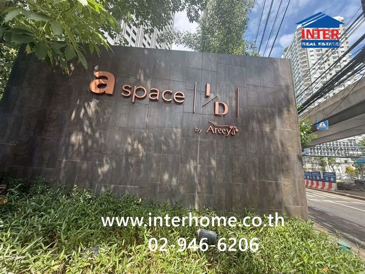 คอนโดมิเนียม 35.39 ตร.ม. เอสเปซ อโศก-รัชดา ซอยทับสุวรรณ ถนนดินแดง ถนนอโศก-ดินแดง เขตดินแดง กรุงเทพมหานคร