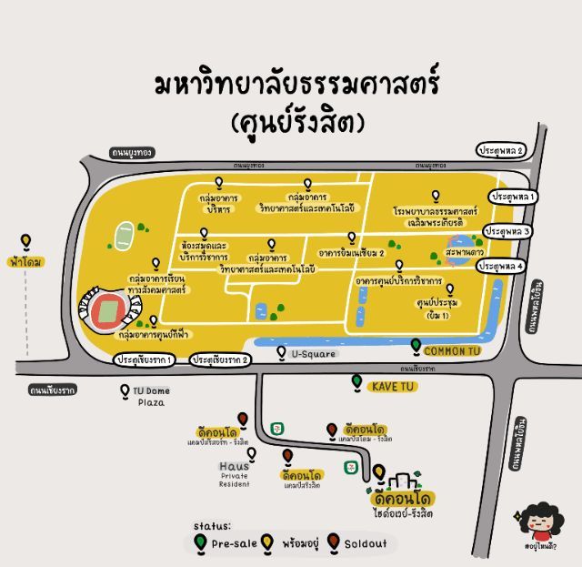 ตกแต่งครบ Sansiri 2024 ไม่อนุญาต ใช่ ให้เช่าคอนโด ใกล้มหาวิทยาลัย ธรรมศาสตร์ รังสิต
D Condo Campus Hideaway  phase 4
ตึก C  ชั้น8
26 ตร.ม. เฟอร์ครบ สัญญา 12 เดือร รูปที่ 2