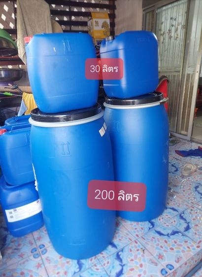 ขายแกลลอน30ลิตร สมุทรสาคร