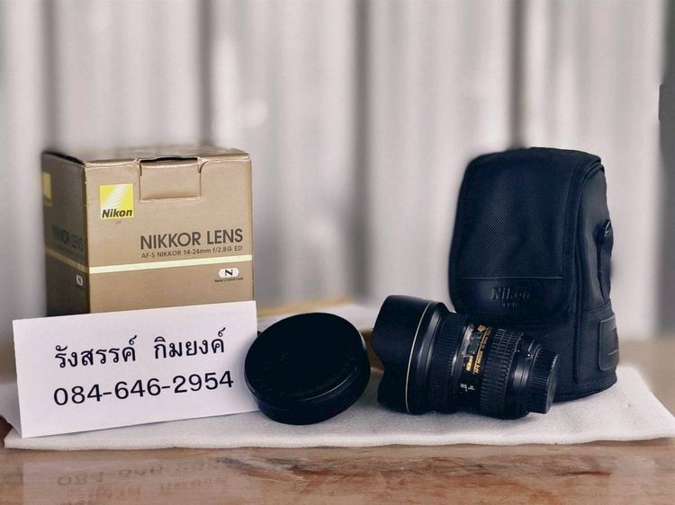 📸 ส่งต่อเลนส์ไวด์ตัวเทพ Nikon AF-S 14-24mm f2.8G ED (อดีตประกันศูนย์)