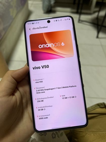 vivo v50 รูปที่ 2