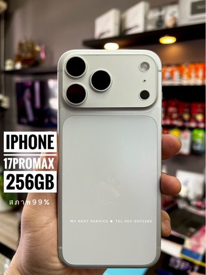 256 GB iPhone 17Pro Max 256