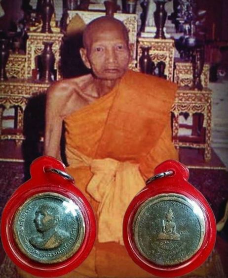 พิมพ์จันทร์ลอย เนื้อผง ปี13 หลวงพ่อน้อย วัดธรรมศาลา จ.นครปฐม