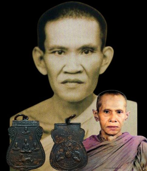 เหรียญห้าพลัง หลวงพ่อกริ่ง วัดโพธิ์เลี้ยว จ.กาญจนบุรี รูปที่ 2