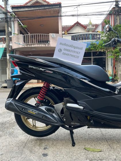 PCX 150 2014 ภาษีปี 70  รูปที่ 4