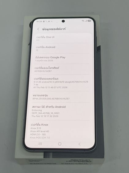 Samsung A57 5G 12 256 GB สภาพเยี่ยม ไร้รอย ใช้งานได้ดี ราคาถูกใจ รูปที่ 5
