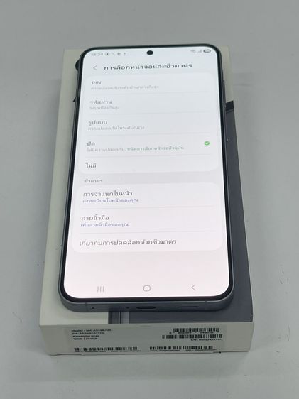 Samsung A57 5G 12 256 GB สภาพเยี่ยม ไร้รอย ใช้งานได้ดี ราคาถูกใจ รูปที่ 4