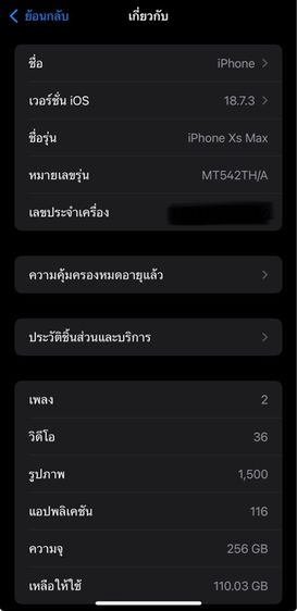 iphone xsmax 256gb รูปที่ 3
