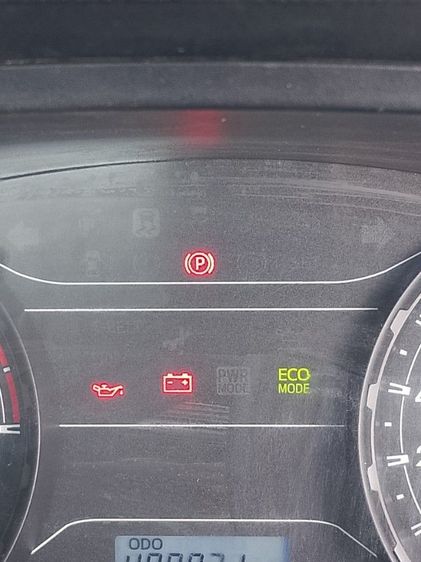 สวิทช์ power mode revo