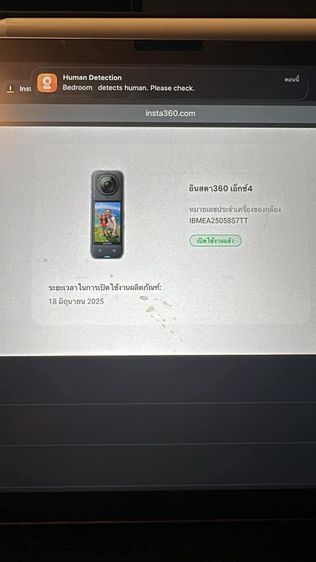 กล้อง Insta360 X4 รูปที่ 6