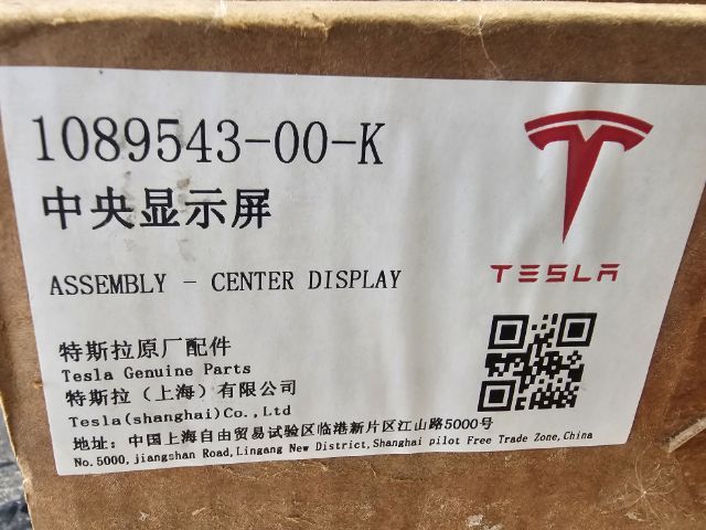 หน้าจอ tesla model y 108954300K รูปที่ 7