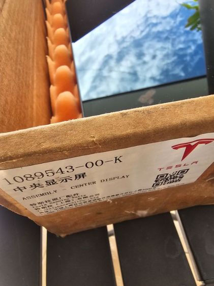 หน้าจอ tesla model y 108954300K รูปที่ 8