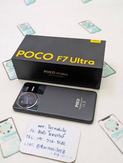 ขาย เทิร์น Poco F7 Ultra Ram 16 Rom 512 ศูนย์ไทย สภาพสวย อุปกรณ์ครบยกกล่อง ประกันยาว 4 เดือน เพียง 11,990 บาท ครับ รูปที่ 2