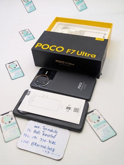 ขาย เทิร์น Poco F7 Ultra Ram 16 Rom 512 ศูนย์ไทย สภาพสวย อุปกรณ์ครบยกกล่อง ประกันยาว 4 เดือน เพียง 11,990 บาท ครับ