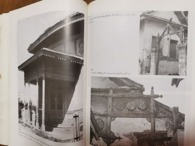 แบบแผน บ้านเรือนในสยาม รูปที่ 3