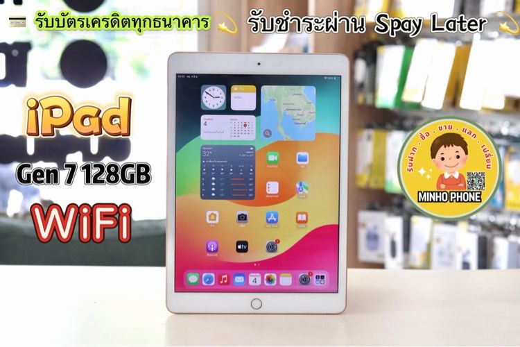 Apple 128 GB 📱iPad Gen 7 128GB WiFi สีชมพู