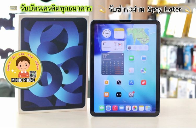 Apple 256 GB 📱iPad Air 5 256GB WiFi สีน้ำเงิน