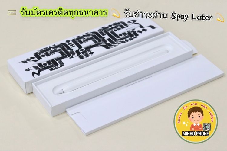 🖋️Apple Pencil Pro แท้ครบกล่อง
