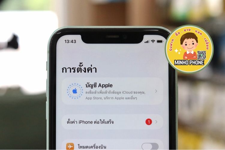 📱 IPhone 11 64GB สีเขียว รูปที่ 4