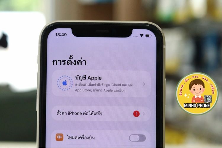 📱 IPhone 11 64GB สีขาว  รูปที่ 2