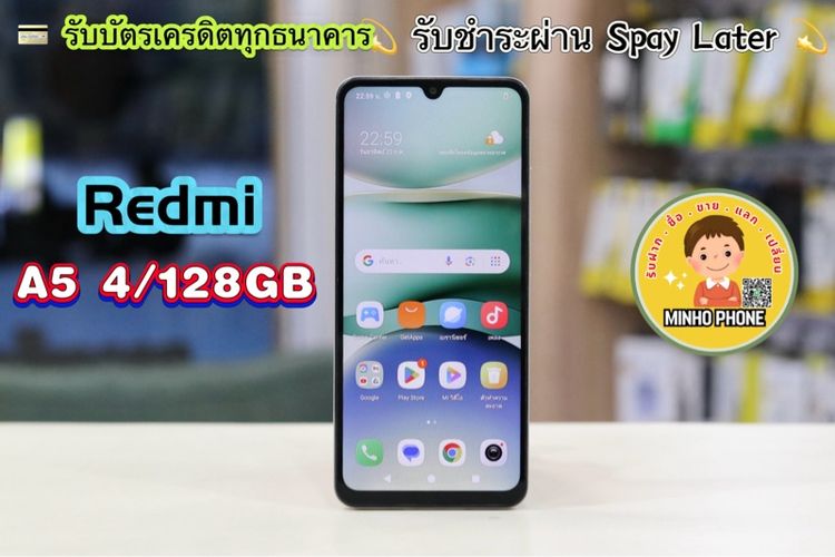 Xiaomi อื่นๆ 128 GB 📱Redmi A5 128GB สีทอง 