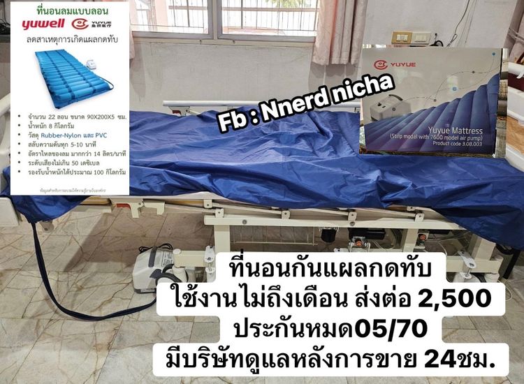 เครื่องผลิตอ็อกซิเจน 5 ลิตร รูปที่ 4
