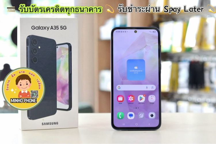 Galaxy A35 5G 128GB  สีดำ 