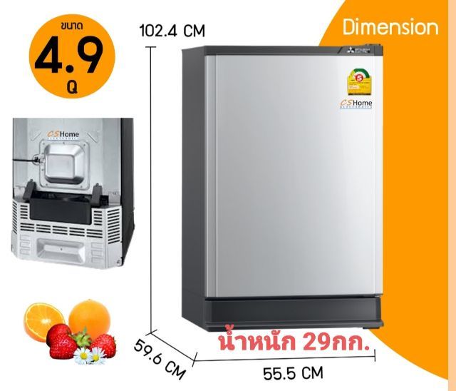 💢MITSUBISHI ตู้เย็นมือสอง 4.9 คิว สะอาดพร้อมใช้(ลาดพร้าว41) รูปที่ 11