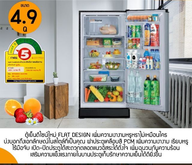 💢MITSUBISHI ตู้เย็นมือสอง 4.9 คิว สะอาดพร้อมใช้(ลาดพร้าว41) รูปที่ 14