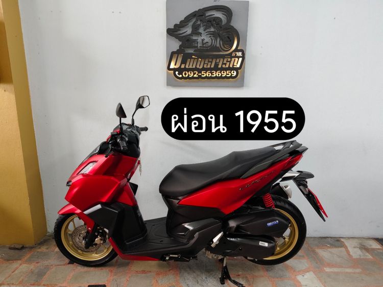 Click160ABS รถมือเดียว ไมล์น้อย 4529 ก.ม มีเล่มทะเบียน