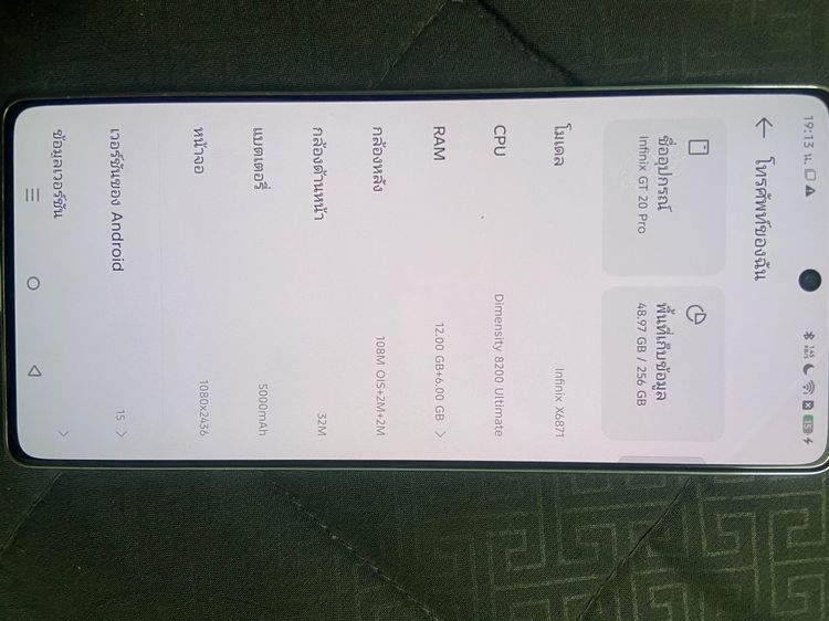 INFINIXGT20 PRO 256 GB รูปที่ 9