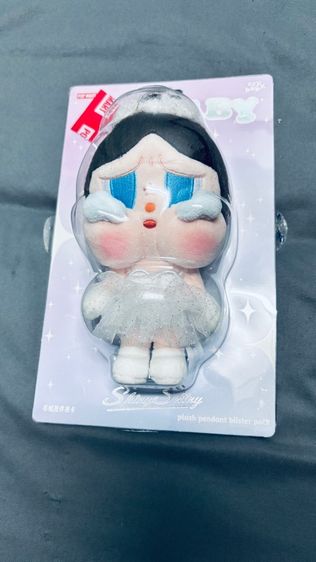  CRYBABY SHINY SHINY SERIES-Plush Pedant Blister Pack 