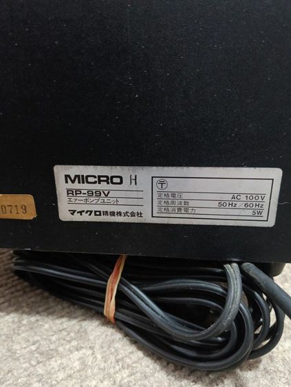 micro SEIKI BL-99V รูปที่ 9