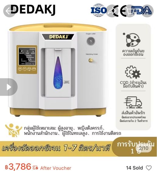 DEDAKJ เข้มข้นออกซิเจนความเข้มข้นออกซิเจน 1-7 ลิตร