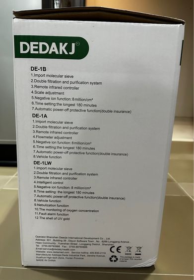 DEDAKJ เข้มข้นออกซิเจนความเข้มข้นออกซิเจน 1-7 ลิตร รูปที่ 3
