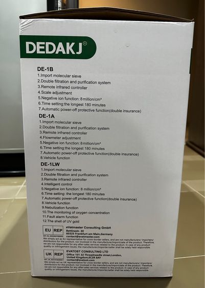 DEDAKJ เข้มข้นออกซิเจนความเข้มข้นออกซิเจน 1-7 ลิตร รูปที่ 4