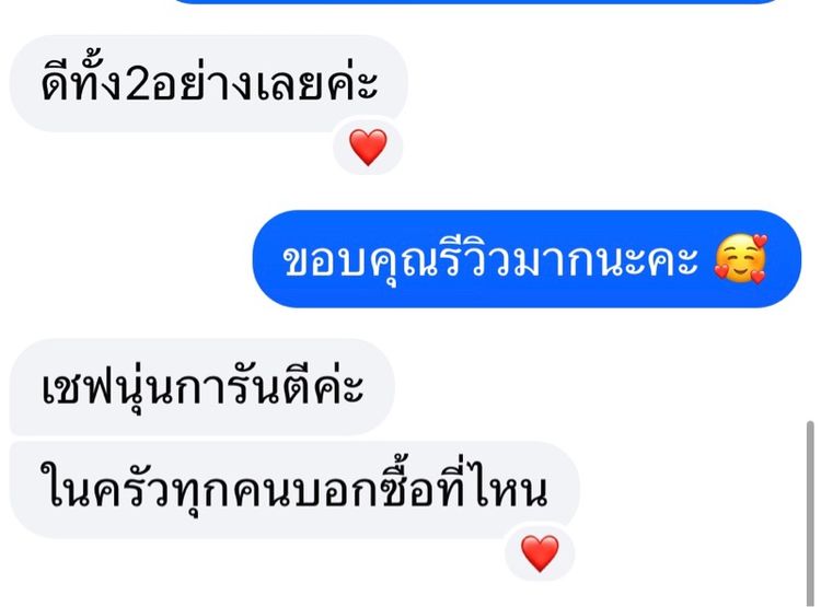 บะหมี่ไข่แท้ รูปที่ 8