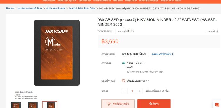 🖥 HIKVISION 960 GB 2.5” SSD SATA MINDER ใช้งานมา 136 ชั่วโมง 🔥