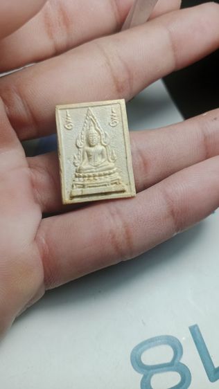 พระคำข้าวมหาลาภ รูปที่ 3