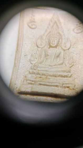พระคำข้าวมหาลาภ รูปที่ 6