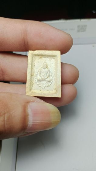 พระคำข้าวมหาลาภ