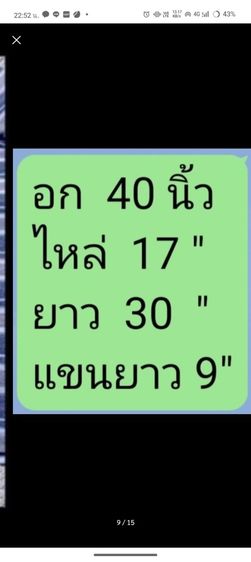 สูทเเบนดัง สูทชาย รูปที่ 10
