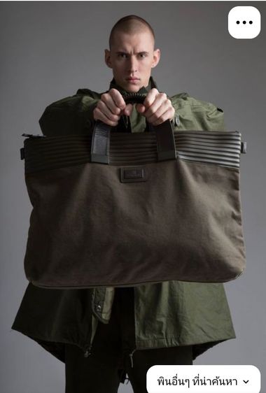 กระเป๋า issey miyake แท้สวย รูปที่ 11