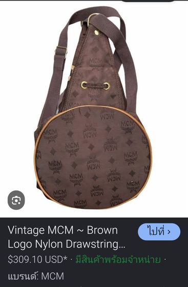 กระเป๋าเป้ MCM แท้สวย รูปที่ 2