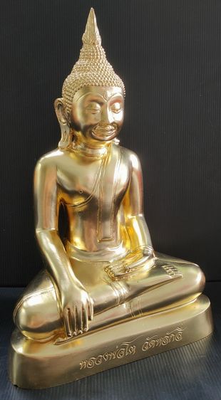 หลวงพ่อโต วัดหลักสี่ สมุทรสาคร ปิดทอง  9 นิ้ว  รูปที่ 3