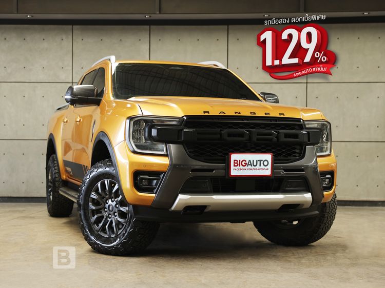 รถ Ford Ranger 2.0 Bi-Turbo Hi-Rider Wildtrak สี เหลือง