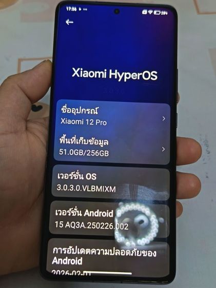 Xiaomi 12 Pro 5G แรม12รอม256 อุปกรณ์ครบ รูปที่ 5