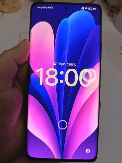 Xiaomi 12 Pro 5G