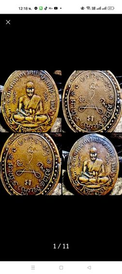 พระเครื่องเก่าๆของสะสมโบราณต่างๆ เป็นของหลุดของฝากของจำใว้นานเกินกว่า50ปี เเละเป็นของที่บ้านพ่อสะสมใว้เองค่ะ สนใจ โทรและLine 091-7968966 